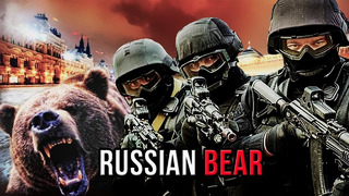 Армия россии – не будите русского медведя