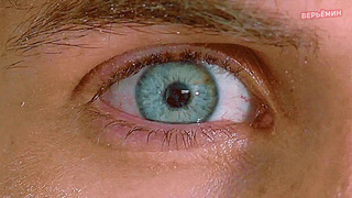 Что цвет глаз говорит о тебе