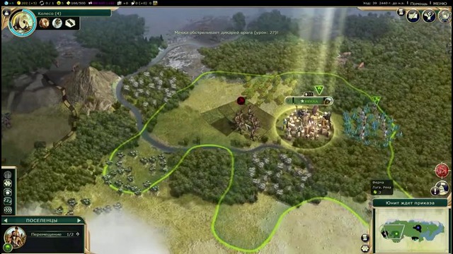 Civilization V Brave New World прохождение за Аравию №1