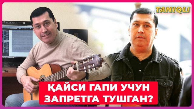 Хўжа гурухи қайси гапи сабаб запретга тушган
