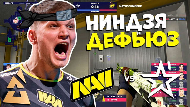 Na’Vi vs Complexity – BLAST Premier 2021 – лучшие моменты матча (CS:GO)