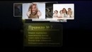 12 правил богатства от Джона Рокфеллера Самый богатый