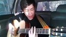 Нурым куаныш (cover by Fozilbek )