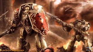 Warhammer 40000 История мира – Адептус Кустодес
