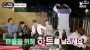 VIXX Feel So Goods Ep 2