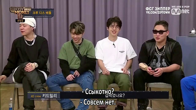 Show Me The Money 8 – Ep.7 [рус. саб]