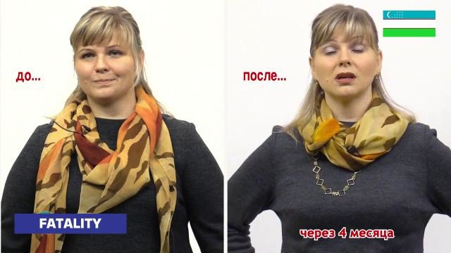 Отзыв о Fatality