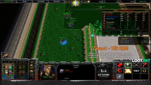 Dread’s stream Warcraft III кастомки (14.09.2017) 2 часть