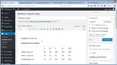Урок 3. Создание товара WooCommerce