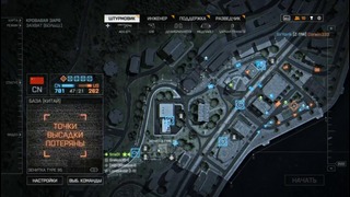 Battlefield 4 – Предпросмотр на экране дислокации