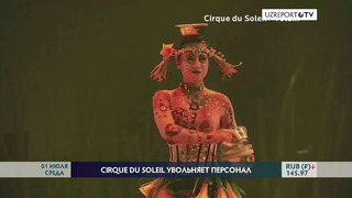 Cirque du Soleil начал процедуру банкротства