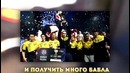 Sah4r show – моя контра