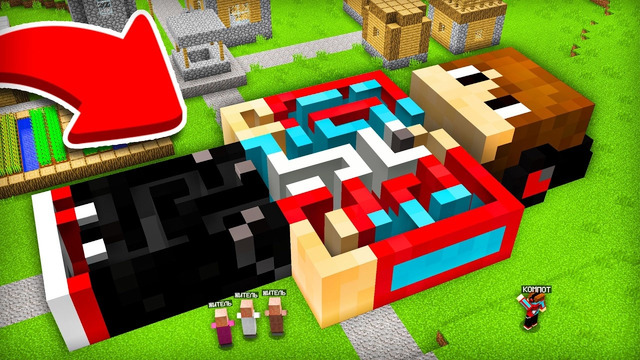 СМОГУТ ЛИ ЖИТЕЛИ ПРОЙТИ ЛАБИРИНТ ВНУТРИ КОМПОТА В МАЙНКРАФТ | Компот Minecraft