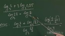 16. Свойства логарифмов. Решение более трудных задач