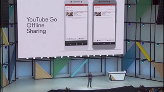 Google I/O 2017 (Презентация Android 8.0)