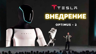 Андроид Tesla Optimus 2.0, BrainGPT: Превращение Мыслей в Текст и Cybertruck против F-150 Raptor