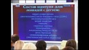 Причины выпадение волос и лечения