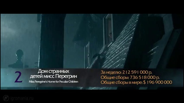 Премьера недели׃ Джек Ричер 2 – Никогда не возвращайся