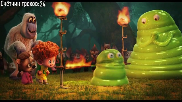 Все грехи и ляпы мультфильма Монстры на каникулах 2