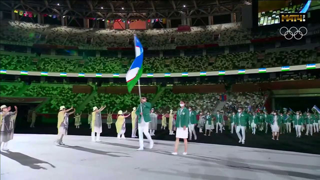 Узбекистан | Церемония открытия | ХХXII Летние Олимпийские игры