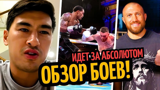 НОКАУТ! Иглесиас Забил Зарену/ ИНТЕРВЬЮ БИВОЛА, Ломаченко Выбрал Чемпиона/ ТРАВМА ЧАРЛО