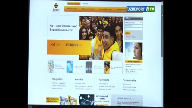 Оплата проводного Интернета Beeline Uzbekistan через Сlick (Ораз Абдуразаков)