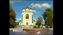 SCORPIONS – My City, My Town – Красоты Ганновера (Германия)
