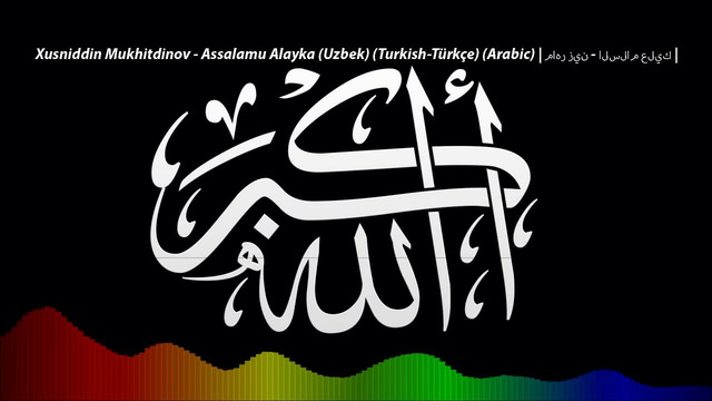 Assalamu Alayka (Uzbek) – Husniddin Muhiddinov Nasheed