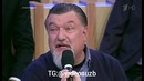 Великий народ