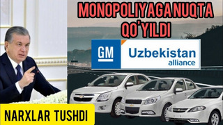 GM UZBEKISTAN снизил цены на авто что