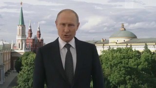 Владимир Путин обратился к гостям чемпионата мира по футболу 2018
