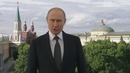 Владимир Путин обратился к гостям чемпионата мира по футболу 2018