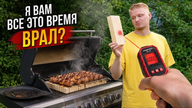 Я врал своим подписчикам