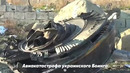 Краткая история Худших событий 2020 года