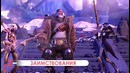 Плюсы и минусы overwatch