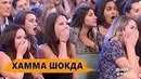 Бугунги кутилмаган хабар