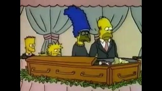 Похороны (Симпсоны — Шоу Трейси Ульман, сезон 2, эпизод 2)