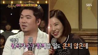Sunny & Kim Jo-han – Kissing you (God’s Voice)