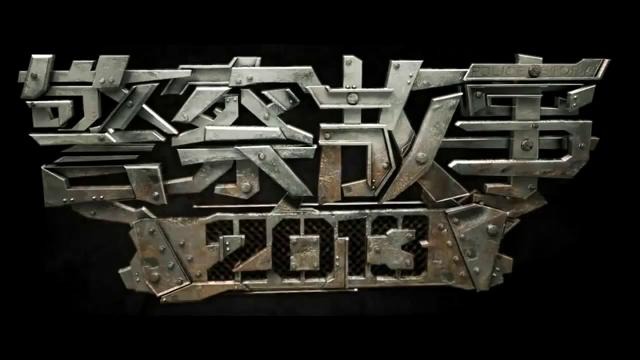 Police Story 2013 Trailer #1 (2013) – Jackie Chan Movie