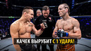 UFC 314 ЧЕНДЛЕР vs ПИМБЛЕТТ ВОТ ЭТО БОЙ! Нокауту быть? Прогноз. Где Смотреть ЮФС 314