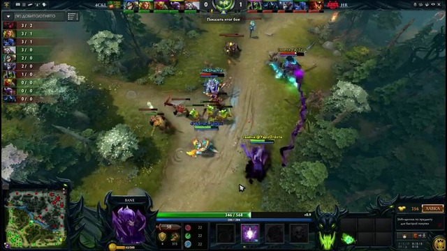 DOTA2: Starladder S13 HellRaisers vs 4CL (Game 2)