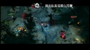 DotA2 – WoDotA Top10 Vol.31