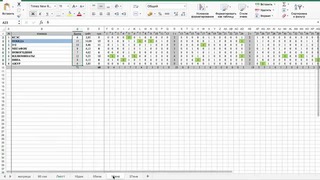 Excel – Сбор данных с разных вкладок