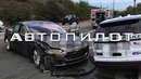 Дисс на Илона Маска