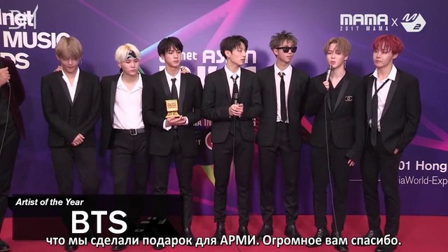 [RUS SUB][01.12.17] BTS at “Thank You Stage” @ MAMA 2017