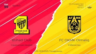 Аль-Иттихад – АГМК | Лига чемпионов АФК 2023/24 | 1-й тур | Обзор матча
