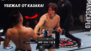 КАЗАХИ В ШОКЕ! Полный бой – Жумагулов vs Ван. Обзор UFC. Реакция на бой Жумагулова. Новости ММА