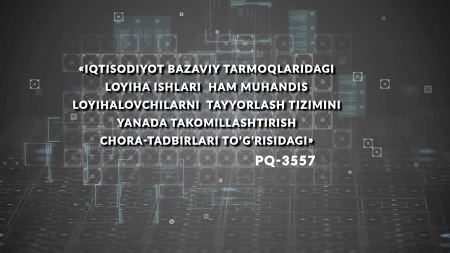 Тренинги РПИ "УзИнжиниринг" (UZB)