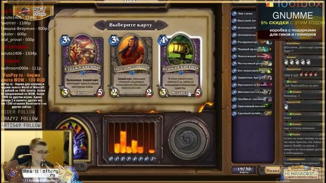 Funny and Lucky Moments – Hearthstone – Ep. 202