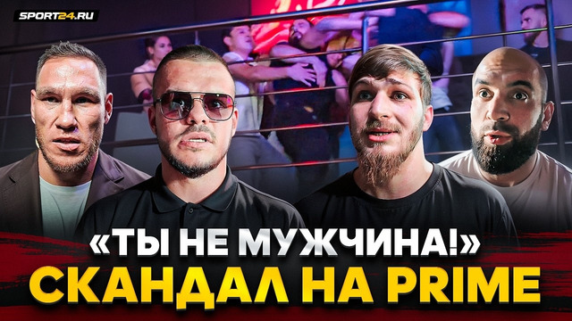 БИСУЛТАНОВ vs ПЕРЕВЯЗ: ПРАВДА о ДРАКЕ / ХАНТЕР vs МАЭСТРО, ЖЕСТКО о НИКАРХО, Prime FL